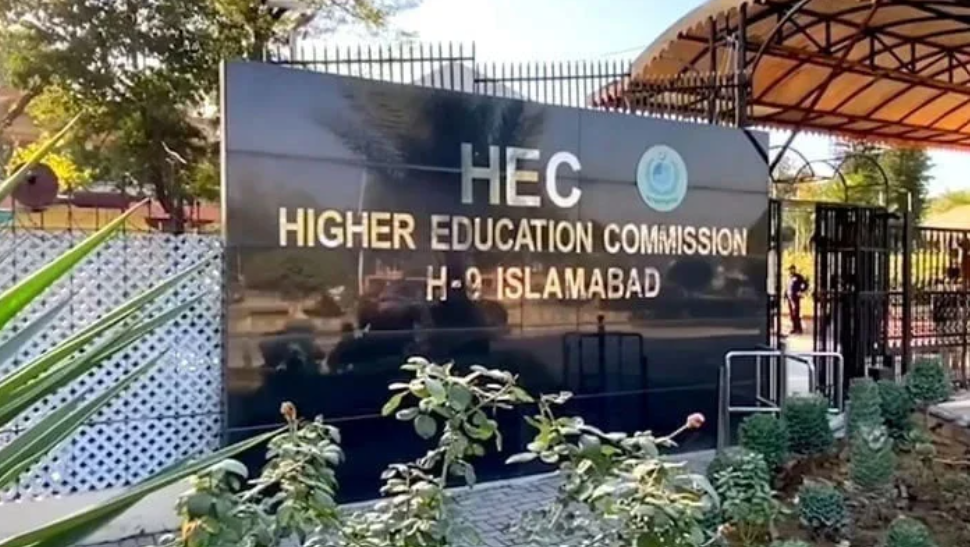 HEC Goes Digital: Degree Attestation Now Fully Online, Paperless to Facilitate Students
