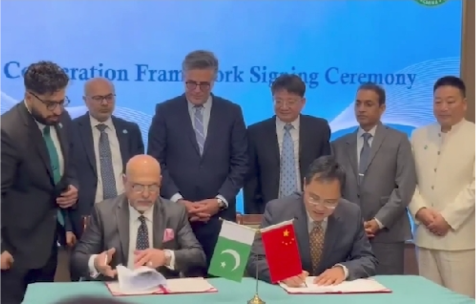 SIFC Facilitates Historic Pak-China Strategic Agreement to Boost Rock Salt Exports, Value Addition