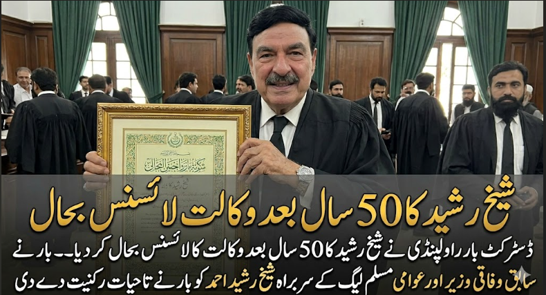 Back to the Bar: Sheikh Rashid’s Legal License Restored After 50 Years