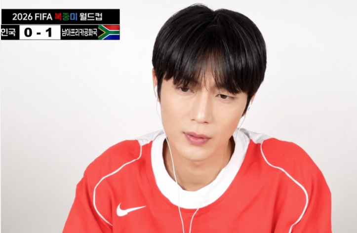 K-pop Stars React with Disappointment after South Korea's Early World Cup Exit