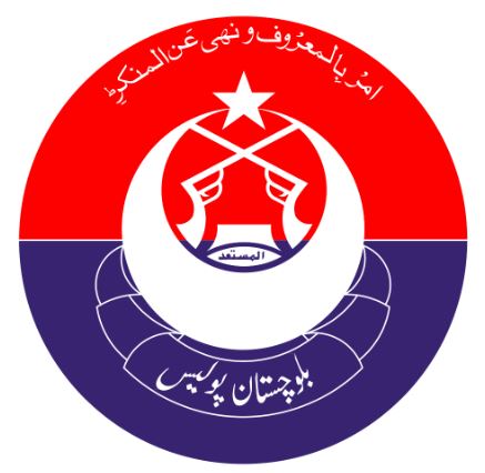Balochistan Police Honor Three Officers Killed in Ziarat Attack with Full State Funeral