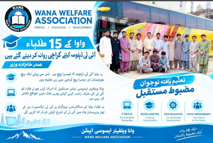 WAWA Sends Third Batch of Students to Karachi for IT Diploma
