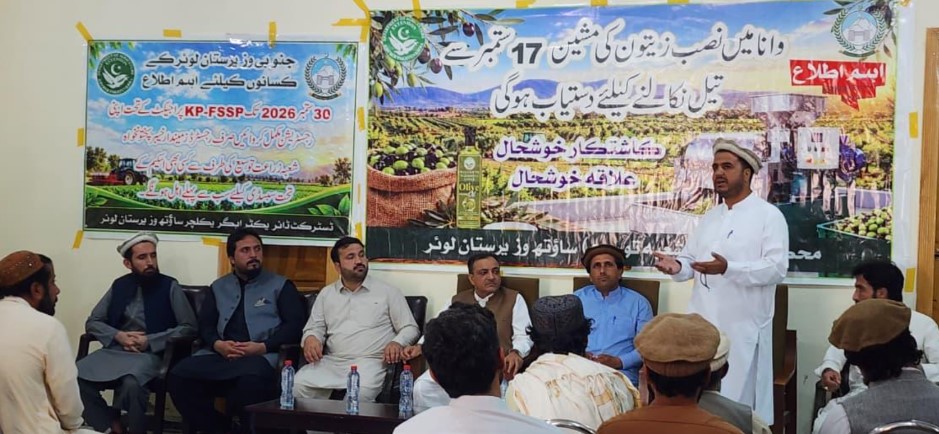 Modern Olive Oil Extraction Machine Inaugurated in South Waziristan to Boost Agriculture, Local Economy